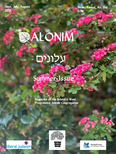 ALONIM the Synagogue magazine
